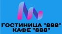 Уважаемые гости!
Добро пожаловать в гостиницу «888» — оазис комфорта и уюта в сердце исторического Уржума.
Мы гордимся самым большим номерным фондом в городе: