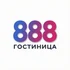 Гостиница «888» в Уржуме — новые и уютные номера от эконома до апартаментов для отдыха и командировок. Бесплатная парковка с видеонаблюдением, кинотеатр рядом. Бронирование напрямую по телефону +7 (922) 922-66-11.